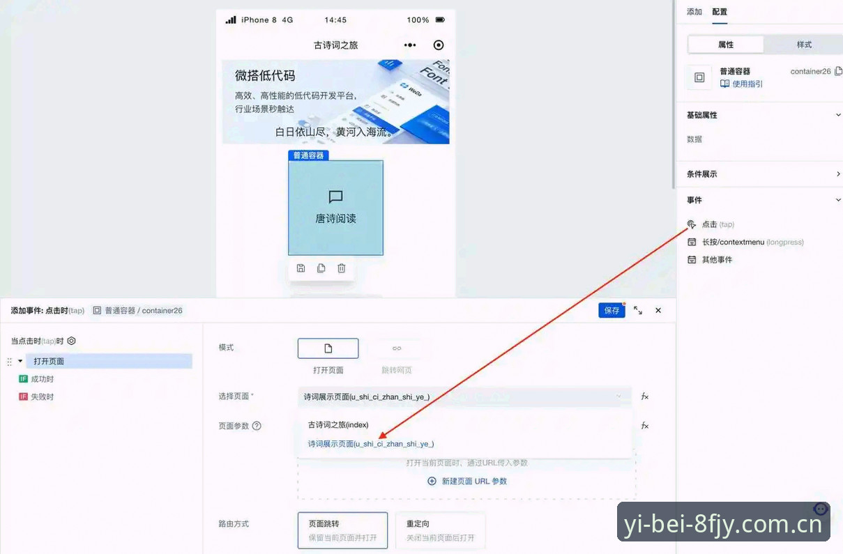 《易倍体育官网与FJY版登录入口使用教程：从犹豫到果断的完整路径》