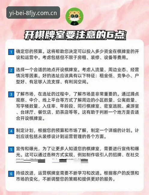 你的预期我先行易倍官网对比 5个易被忽视的你预期先行官网对比关键点——从一场真实的5000元投注说起
